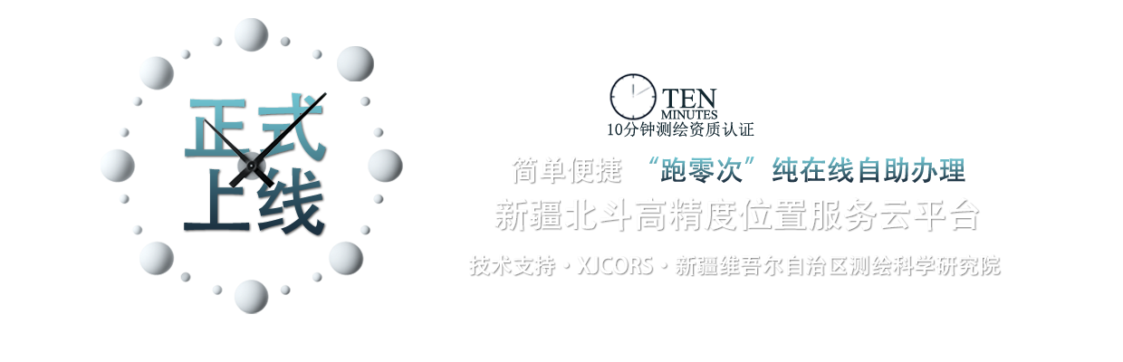 平台正式上线
